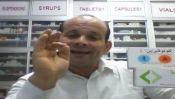 أفضل علاج للقولون من الصيدلية