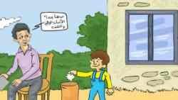 أفكار للمحافظة على البيئة المدرسية