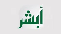 خطوات تمديد تأشيرة خروج وعودة لمن هم خارج المملكة