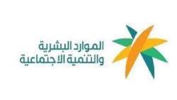 طريقة التسجيل في الضمان الاجتماعي الجديد