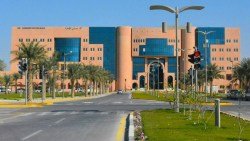 كيفية التسجيل في جامعة الملك فيصل عن بعد