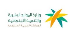 كيفية انشاء حساب في البوابة الوطنية للعمل طاقات لاصحاب العمل
