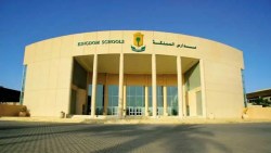 افضل المدارس العالمية في السعودية