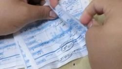خطوات الاستعلام عن فاتورة الكهرباء العين