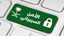 اختبار القبول في معسكر طويق رابط موعد