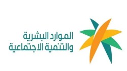 التسجيل في الضمان الاجتماعي الجديد 1443 للموظف